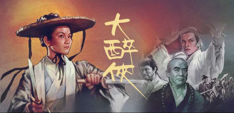 雪脊剖面轮播图，朱红色标出伦理冲突的三个坡面